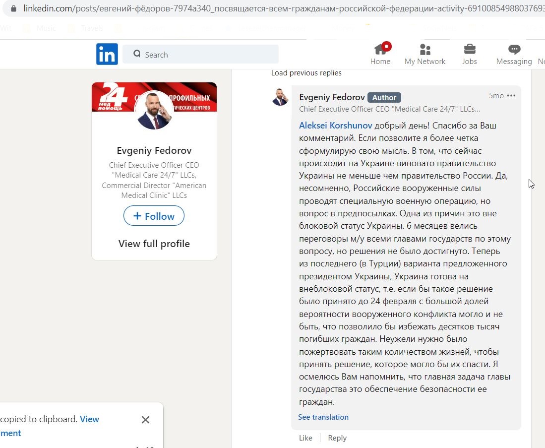 Fedorov_Evgeniy_001__SoR_003__-LinkedIn.jpg